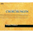 (教材)コールユーブンゲン 発売日：1998年06月25日 予約締切日：1998年06月18日 CHORUBUNGEN JAN：4988065040185 EFCDー4018/9 (株)フォンテック 平松英子 谷地重紬子 (株)フォンテック [Disc1] 『ヴェルナー:コールユーブンゲン』／CD アーティスト：東敦子(監修)／平松英子 ほか 曲目タイトル： 1.二度音程〜六度音程／(谷池重紬子)[ー] 2.六度音程〜七度音程、移動ド唱／(谷池重紬子)[ー] [Disc2] 『ヴェルナー:コールユーブンゲン』／CD CD クラシック 声楽曲