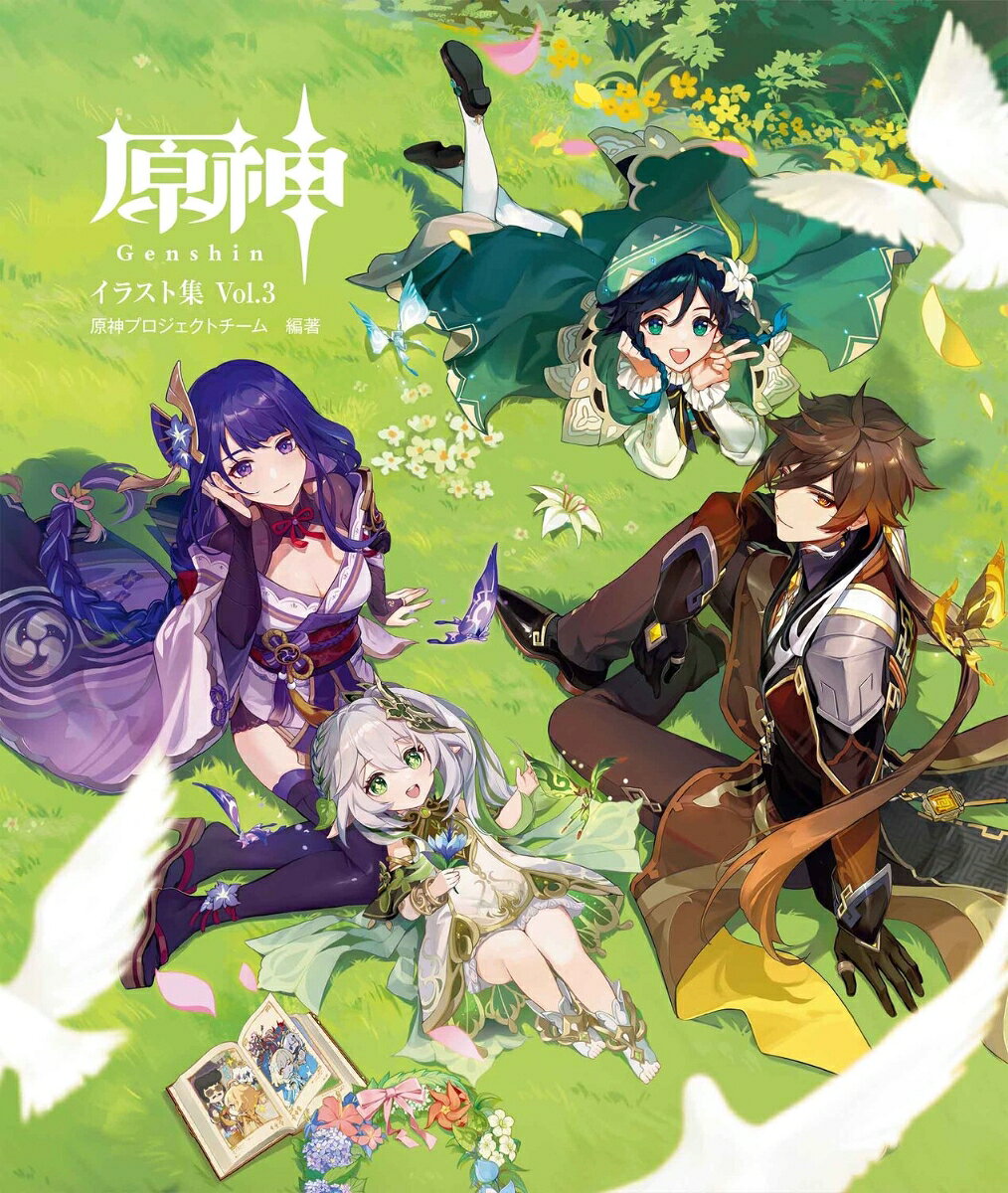 楽天市場】遊戯王 イラスト集の通販