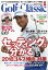 Golf Classic (ゴルフクラッシック) 2018年 01月号 [雑誌]