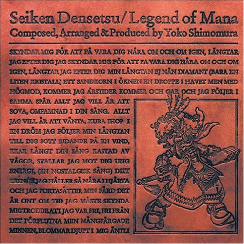 聖剣伝説 Legend of Mana オリジナルサウンドトラック [ (ゲーム・ミュージック) ]