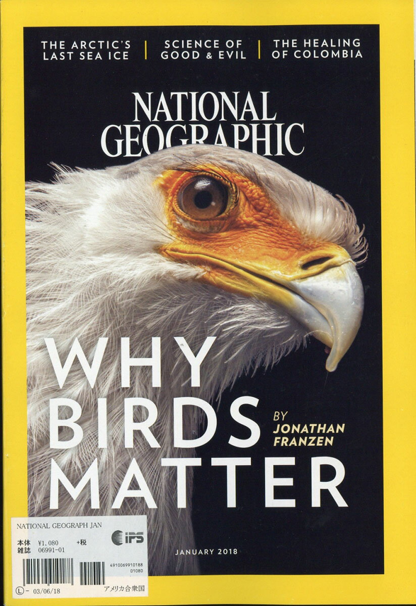 ナショナルジオグラフィック 2018年 01月号 [雑誌]