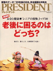 https://thumbnail.image.rakuten.co.jp/@0_mall/book/cabinet/0188/4910276510188.jpg