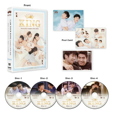 I AM YOUR KING Complete DVD-BOX [ キティワット・サワッミリン ]