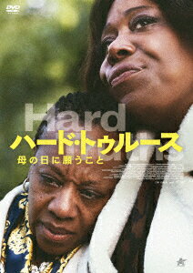 ハード・トゥルース 母の日に願うこと