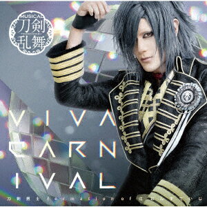 VIVA CARNIVAL (プレス限定盤G)＜大典太光世メインジャケット＞