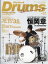 Rhythm & Drums magazine (リズム アンド ドラムマガジン) 2018年 01月号 [雑誌]