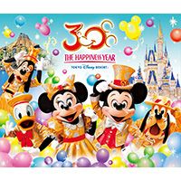 東京ディズニーリゾート 30thアニバーサリー・ミュージック・アルバム “ザ・ハピネス・イヤー” [ (ディズニー) ]