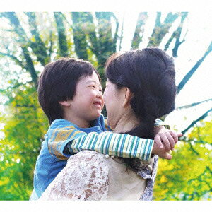 だっこ〜こどもたちへのラブソング 2〜