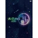 舞台 プレゼント◆5 side:三日月 DVD