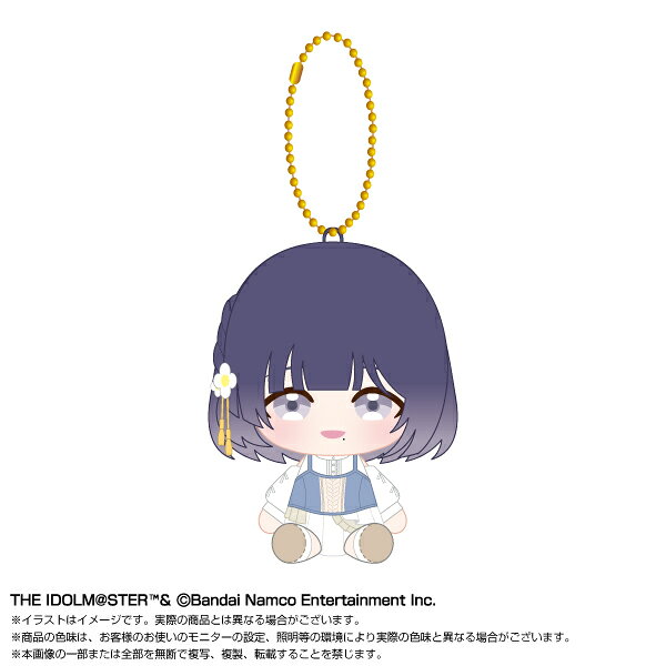 学園アイドルマスター Chibiぬいおすわりマスコット 秦谷美鈴 vol.2