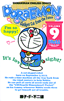 �ɥ館����volume��9��