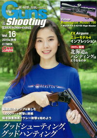 Guns&Shooting vol.16