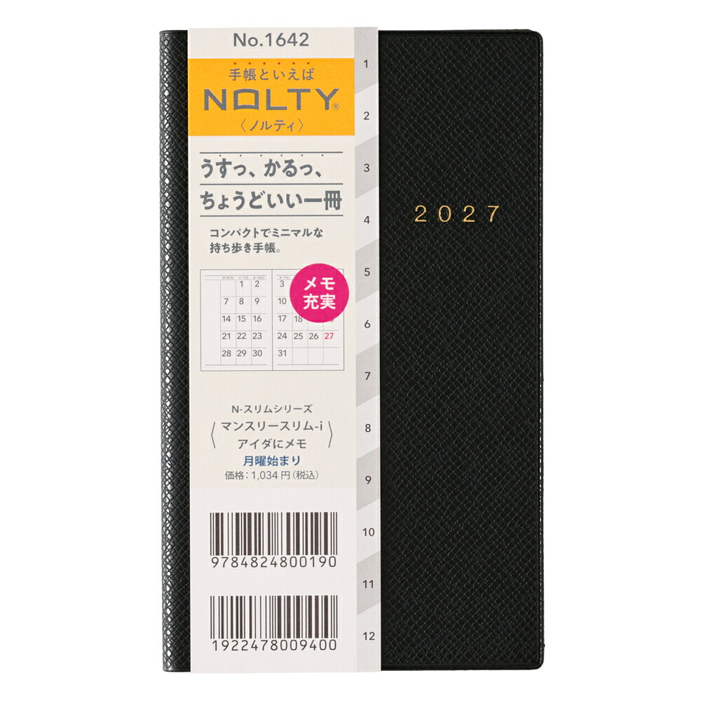 1642 NOLTYマンスリースリムーiアイダにメモ月曜（ブラック）（2027年版手帳）