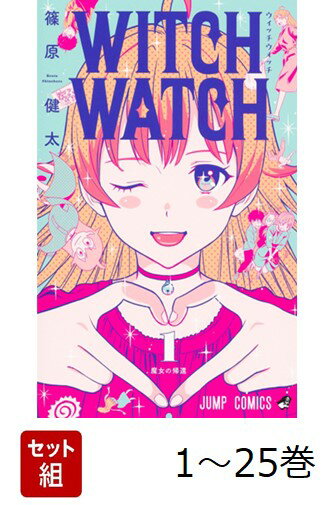 鬼の力を持つ高校生・乙木守仁は、古い盟約に従い魔女で幼馴染のニコと同居することに!! 魔女修行から戻り、幼馴染との再会にときめくニコだったが、守仁には、予言された災いからニコを守る使い魔としての使命があり…!? “ドジっ子"ニコが突飛な魔法で、回避不能なトラブルを巻き起こす──!! 奇想天外! マジカルコメディ開幕!!