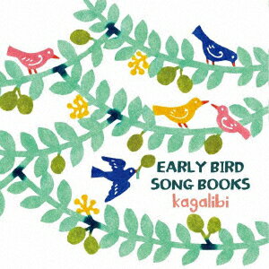 EARLY BIRD SONG BOOKS [ kagalibi ]