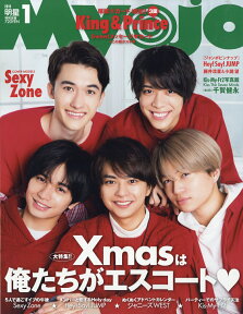 Myojo (ミョウジョウ) 2019年 01月号 [雑誌]