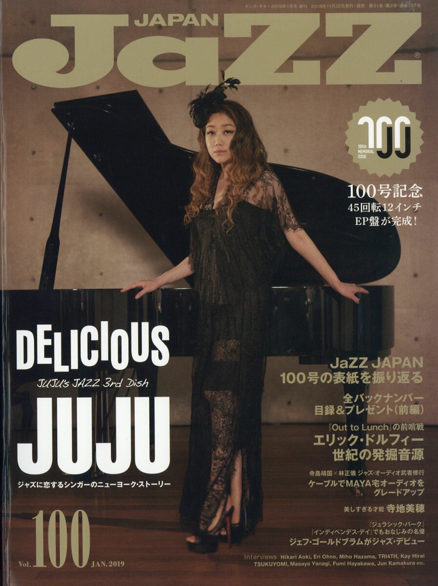 JAZZ JAPAN (ジャズジャパン) Vol.100 2019年 01月号 [雑誌]