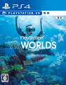 PlayStation VR WORLDSの画像