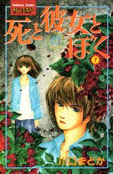 第7巻