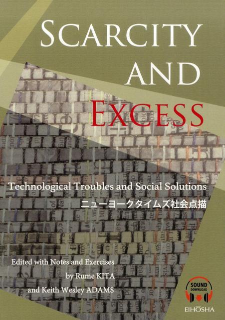 ニューヨークタイムズ社会点描