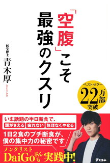 お腹 鳴る 痩せる