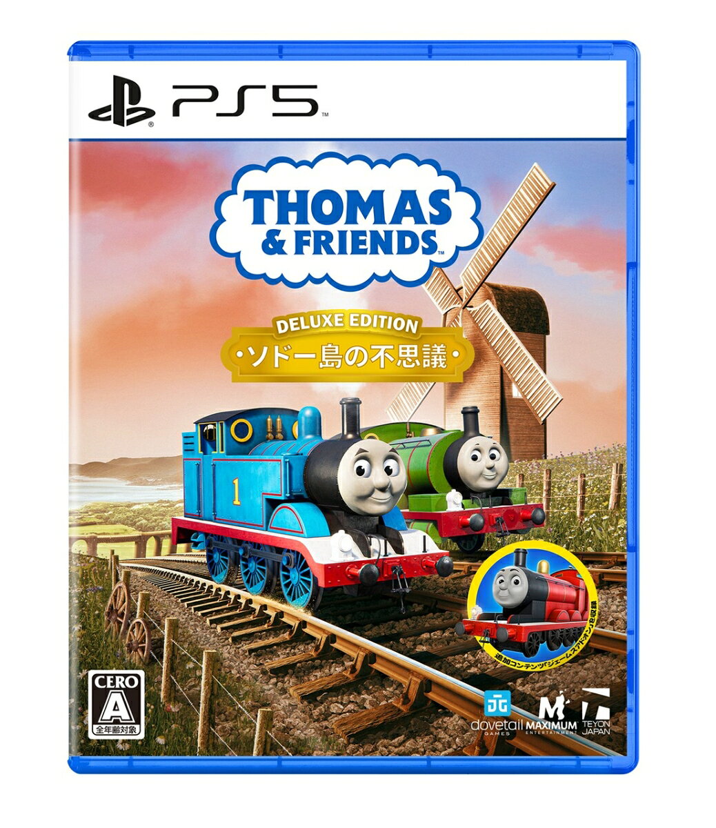 きかんしゃトーマスとなかまたち：ソドー島の不思議 - デラックスエディション　PS5版