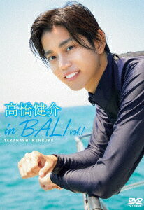 高橋健介 in BALI vol.1