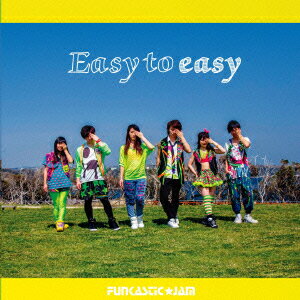 Easy to easy