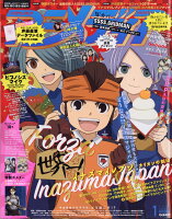 アニメディア 2019年 01月号 [雑誌]