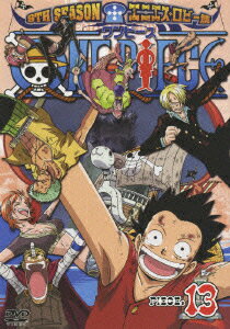 ONE PIECE ワンピース 9THシーズン エニエス・ロビー篇 PIECE.13