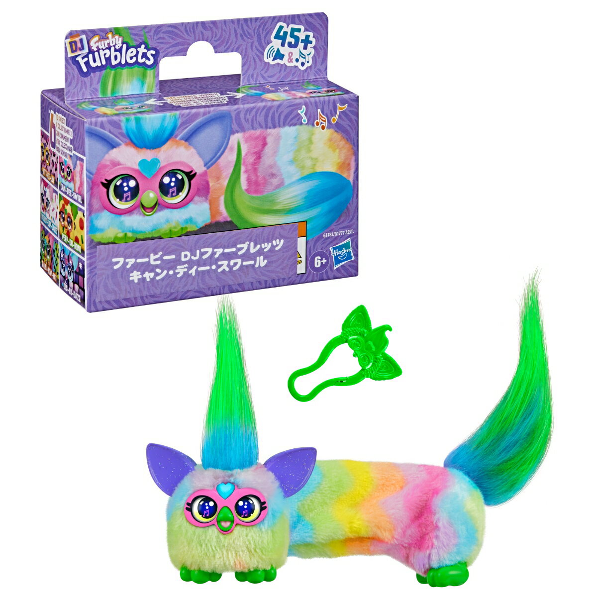 FURBY ハズブロ（Hasbro）ファービー DJファーブレッツ キャン・ディー・スワール ミニフレンド ファービー語オンリー、電動ぬいぐるみ、胴体を伸び縮みできる、サウンド＆音楽、対象年齢6才以上、ブルー＆パープル G1782 正規品