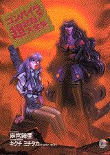 コンパイラ超記録大全集