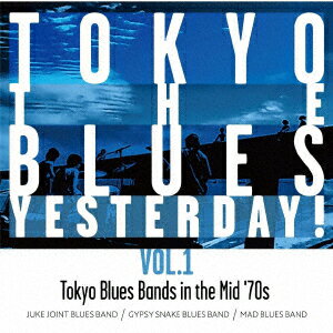 TOKYO THE BLUES YESTERDAY! VOL.1