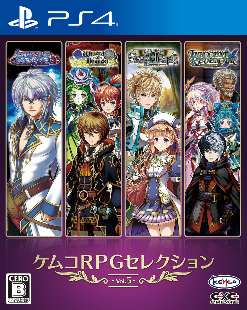 ケムコRPGセレクション Vol.5