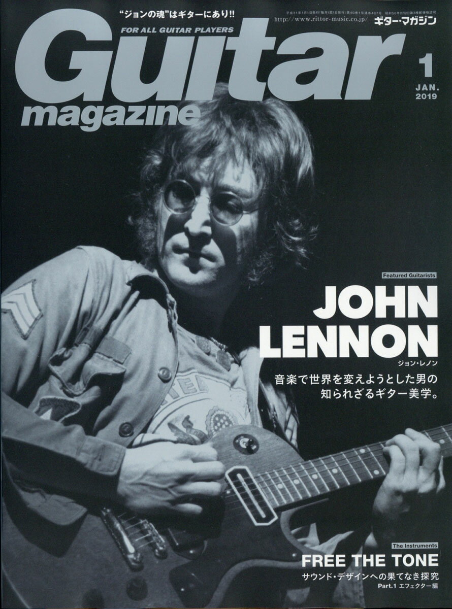 Guitar magazine (ギター・マガジン) 2019年 01月号 [雑誌]