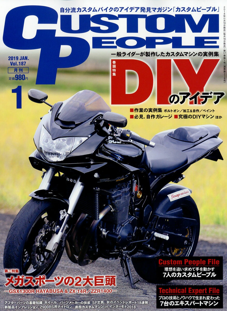 CUSTOM PEOPLE (カスタム ピープル) 2019年 01月号 [雑誌]