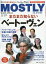 MOSTLY CLASSIC (モストリー・クラシック) 2019年 01月号 [雑誌]