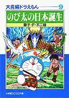 第9巻