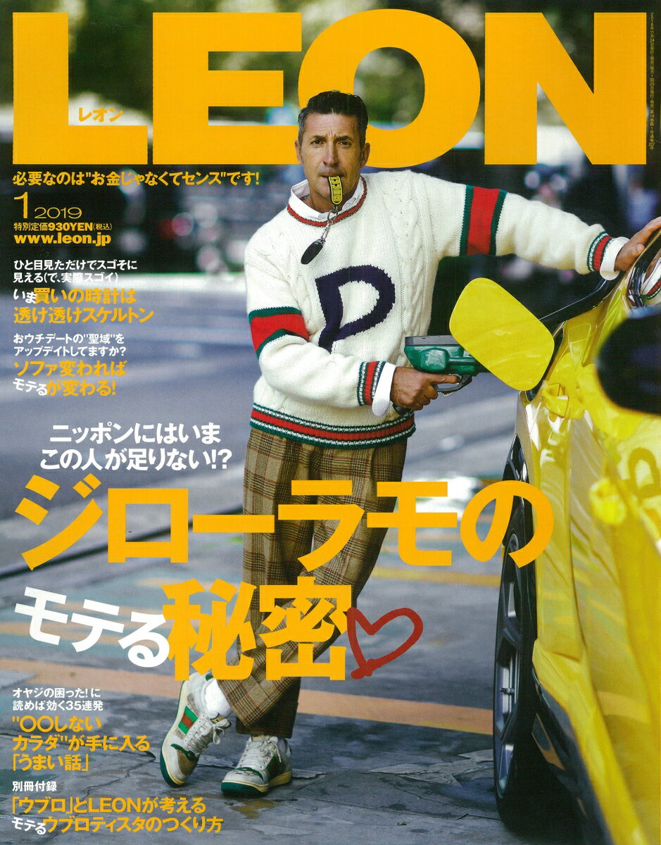 LEON (レオン) 2019年 01月号 [雑誌]