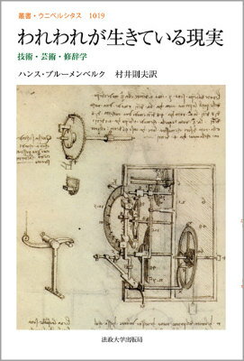 https://thumbnail.image.rakuten.co.jp/@0_mall/book/cabinet/0194/9784588010194.jpg