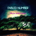 Might makes right [ FABLED NUMBER ]