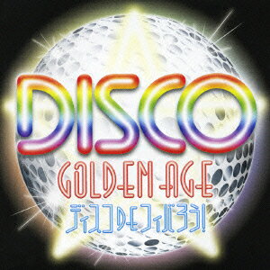 DISCO GOLDEN AGE-ディスコ de フィバろう! [ (オムニバス) ]