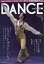 DANCE MAGAZINE (ダンスマガジン) 2019年 01月号 [雑誌]