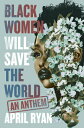 Black Women Will Save the World: An Anthem BLACK WOMEN WILL SAVE THE WORL [ Apri...