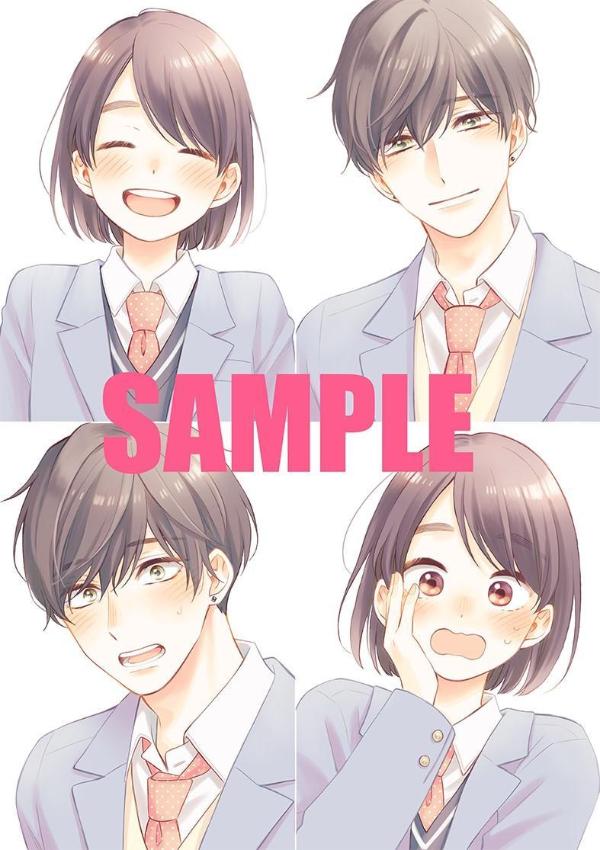 花野井くんと恋の病 特装版