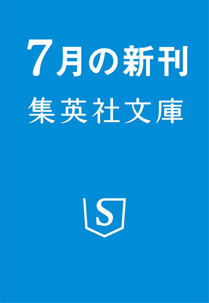 2.43 清陰高校男子バレー部 next 4years 3