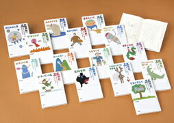 星新一ショートショートセレクション（全15巻セット）のサムネイル