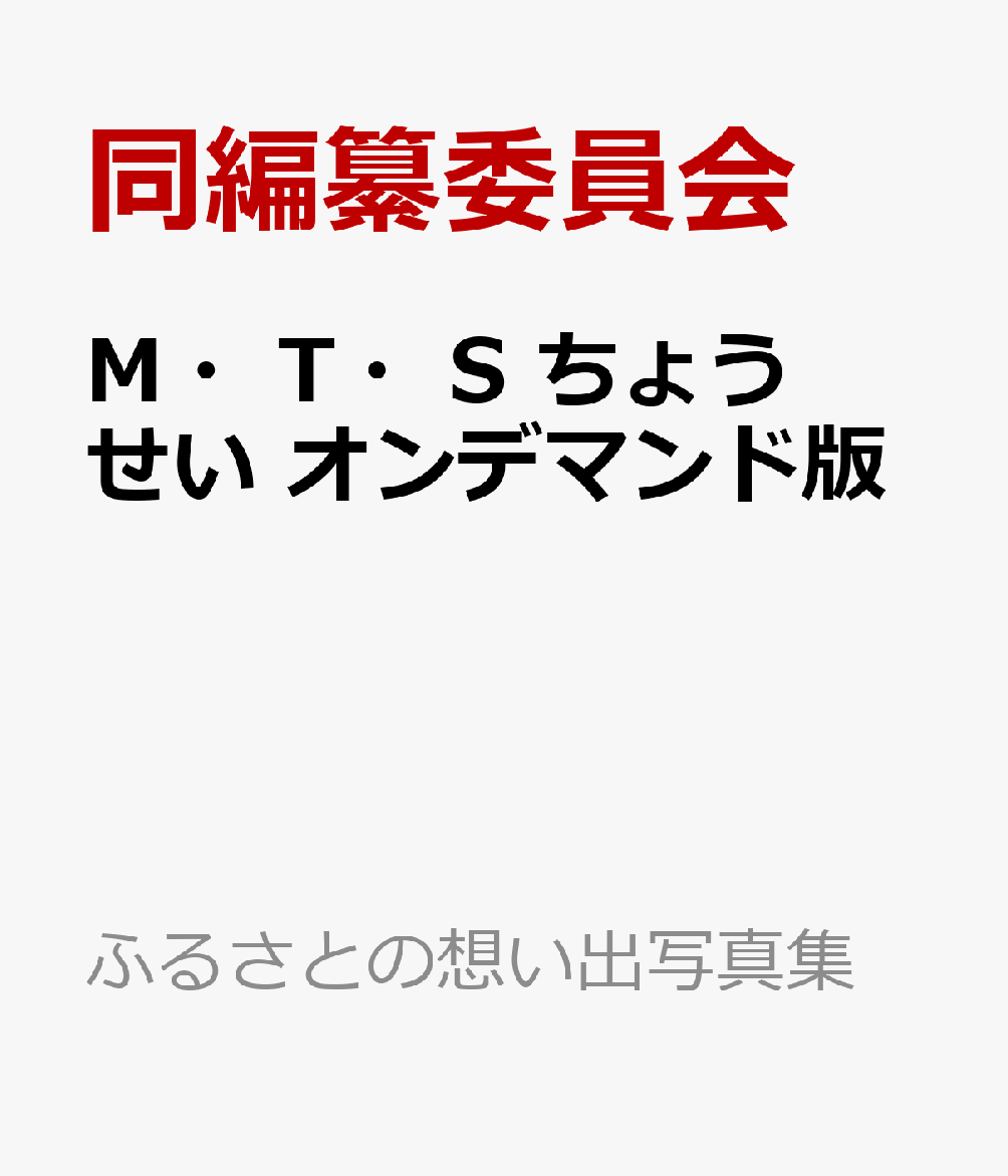 դ뤵Ȥۤм̿¡礦ǥޥ [ ƱԻѰ ]