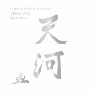Kazue Mizushima ＆ Stringraphy Ensemble / 森の記憶 [CD]