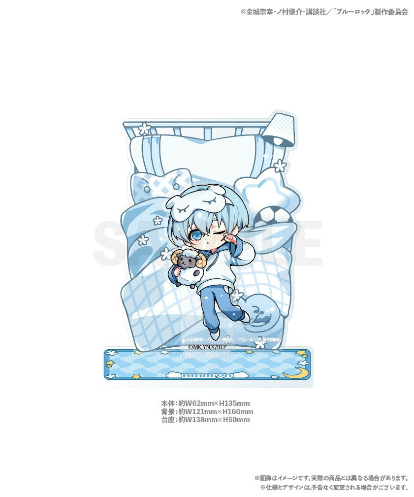 ブルーロック アクリルジオラマ 氷織 羊